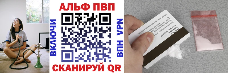 MEGA как войти  Нахабино  Alpha PVP Соль  как найти наркотики 