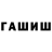 Метамфетамин кристалл Lesha MAIN