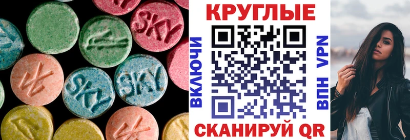 цены наркотик  Нахабино  Экстази 99% 