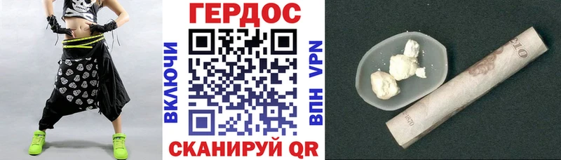 купить наркотик  Нахабино  ссылка на мегу сайт  Героин белый 