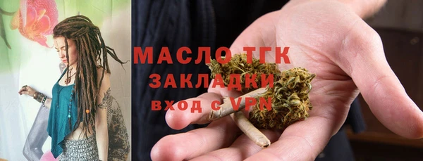 стаф Переславль-Залесский