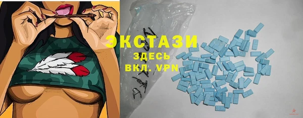 стаф Переславль-Залесский
