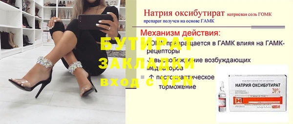 гидропоника Абинск