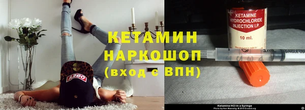2c-b Абдулино