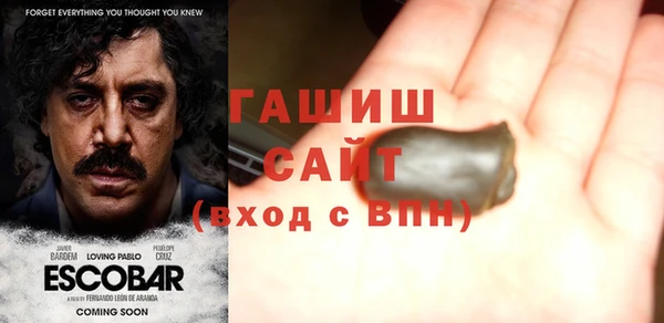 круглые Абаза