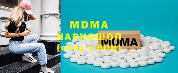 круглые Абаза