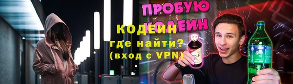 круглые Абаза