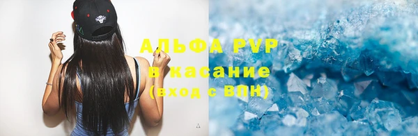 круглые Абаза