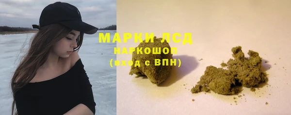 2c-b Абдулино