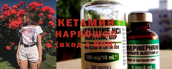 круглые Абаза