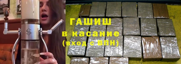 стаф Переславль-Залесский