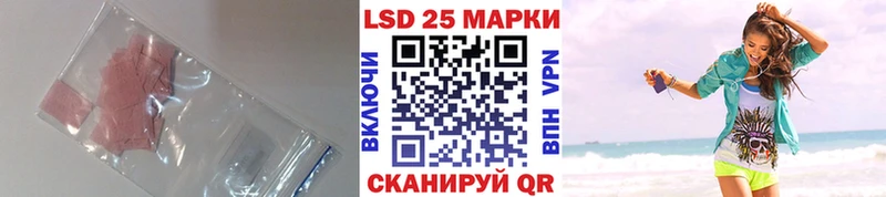 LSD-25 экстази кислота  Нахабино 