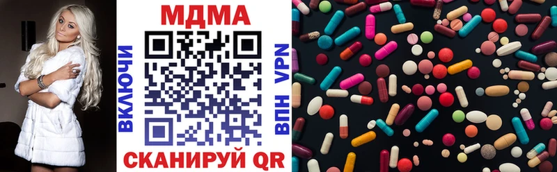 купить цена Нахабино гидра сайт MDMA Molly