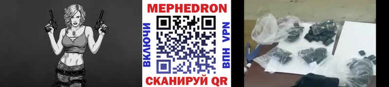 Меф мяу мяу  ОМГ ОМГ tor  Нахабино  где купить наркотик 