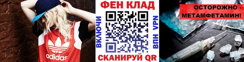 наркошоп  Нахабино  МЕТАМФЕТАМИН пудра 