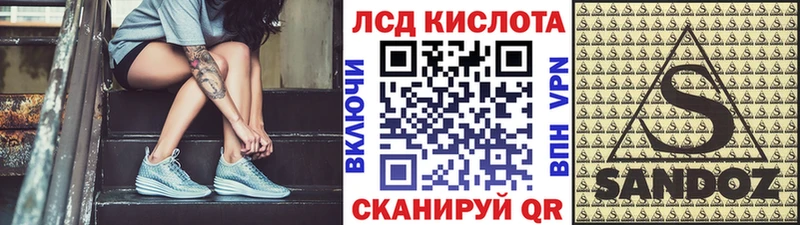 Марки 25I-NBOMe 1,8мг  Нахабино 