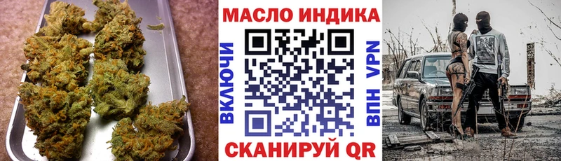 Дистиллят ТГК гашишное масло  Нахабино 