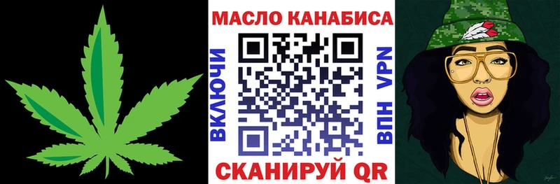 ТГК Wax Нахабино
